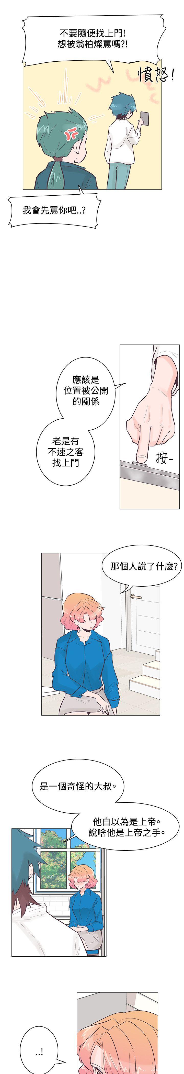 第42话