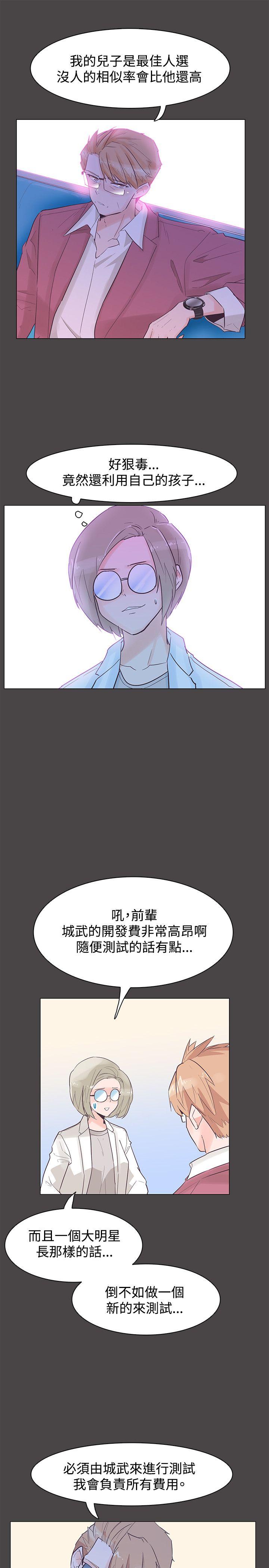 第43话