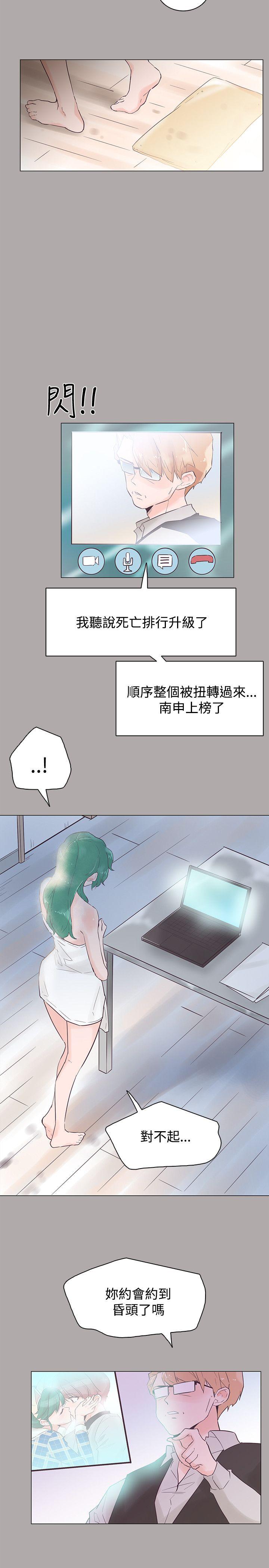 第44话