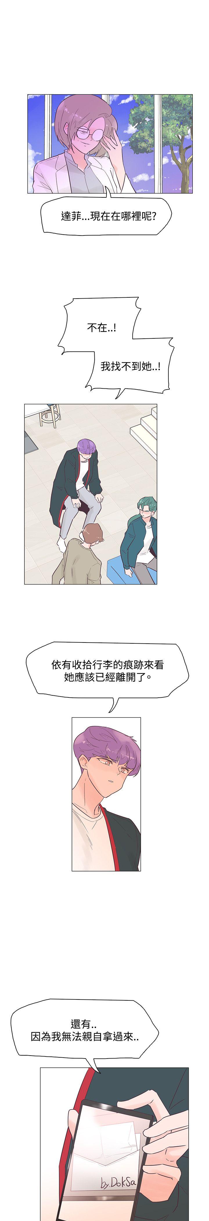 第45话
