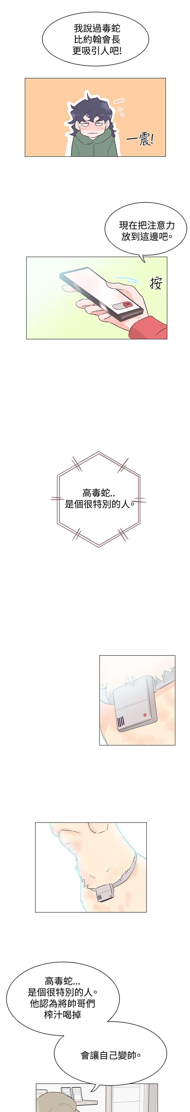 第46话