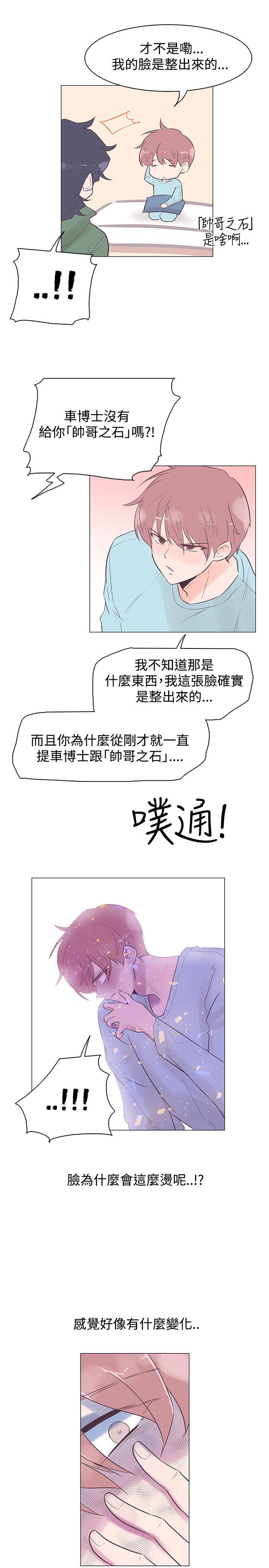 第46话
