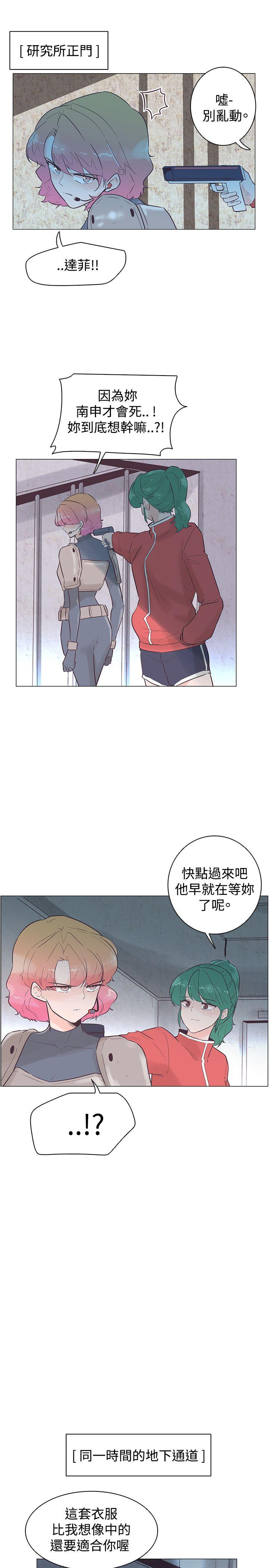 第47话