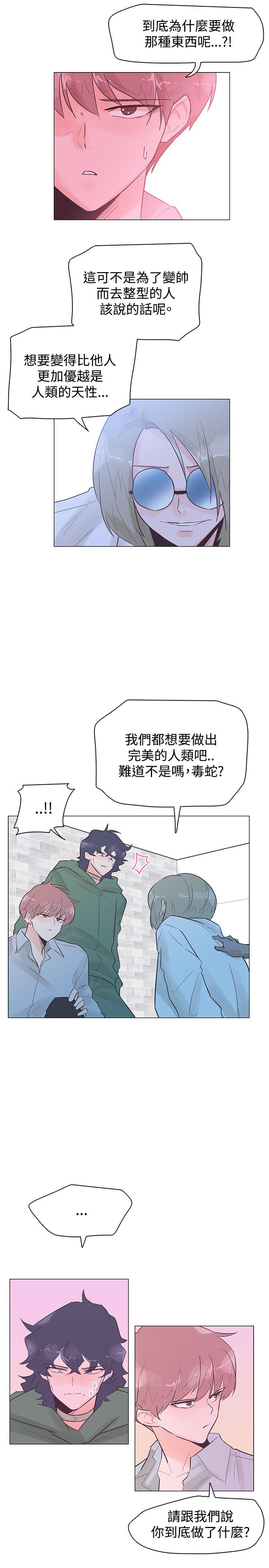 第48话