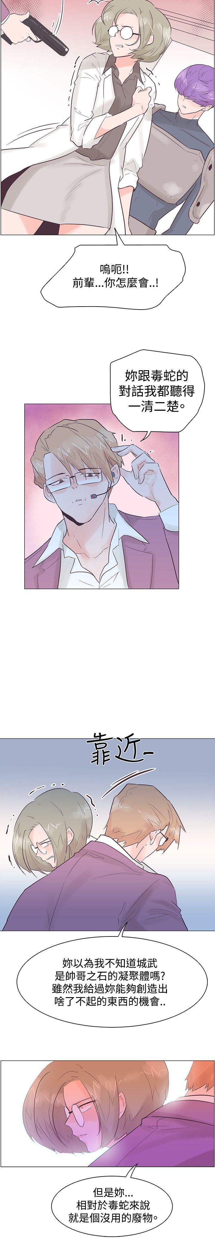 第51话