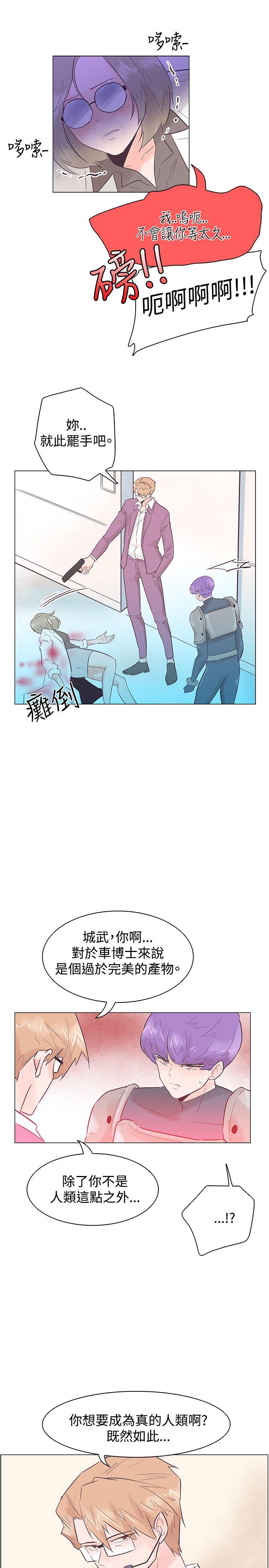 第51话