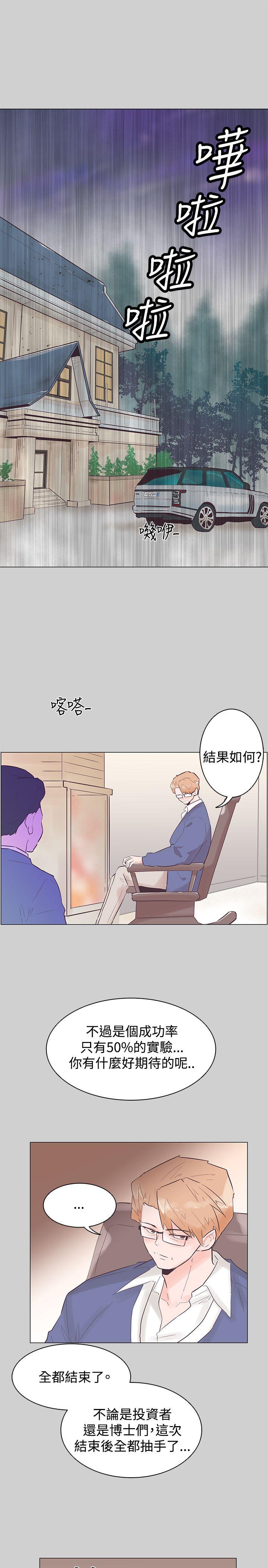 第51话