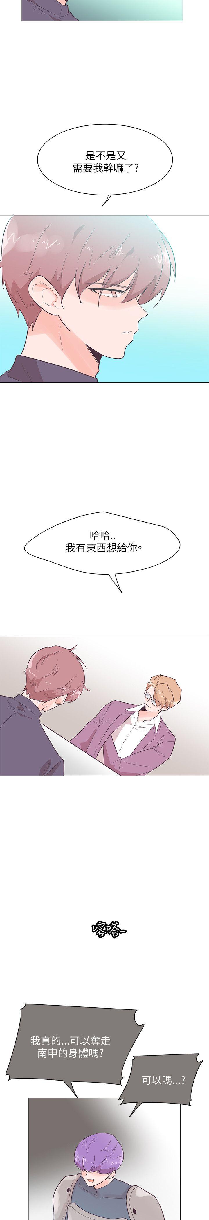 第52话