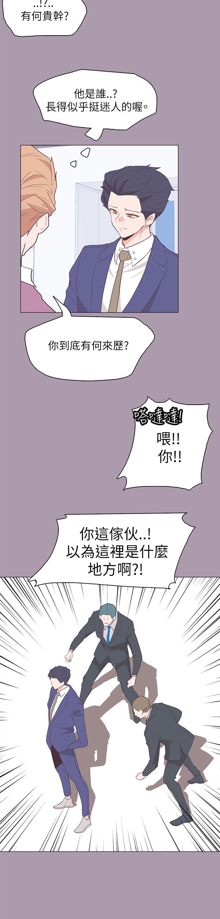 第59话