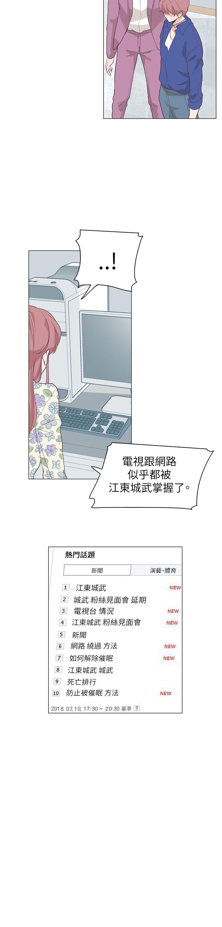 第61话