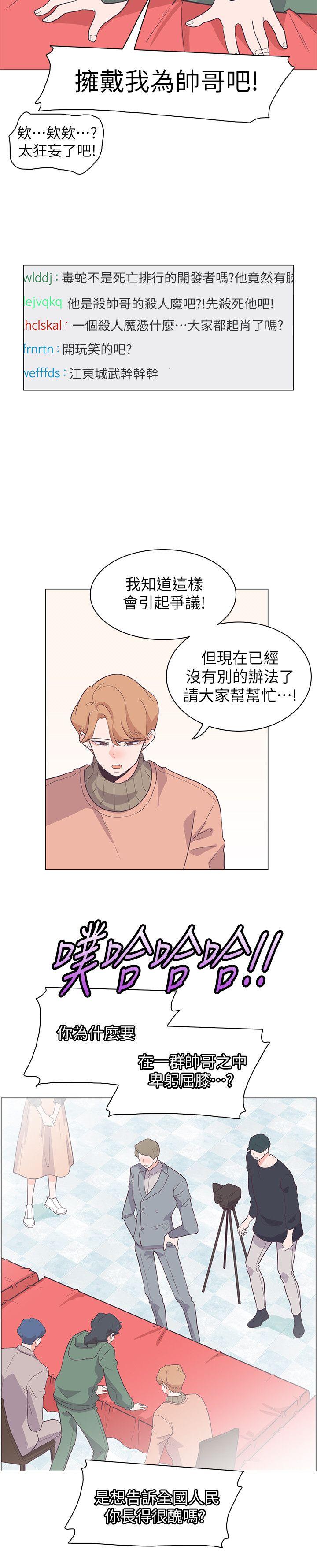 第62话