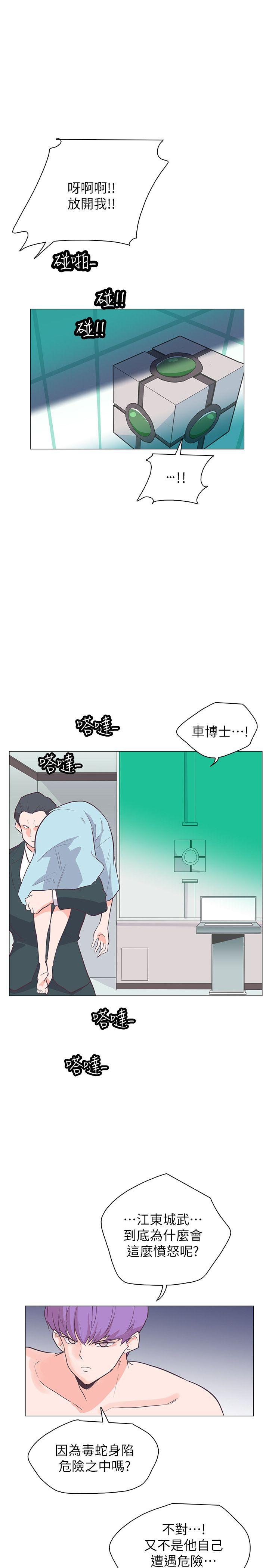 第64话