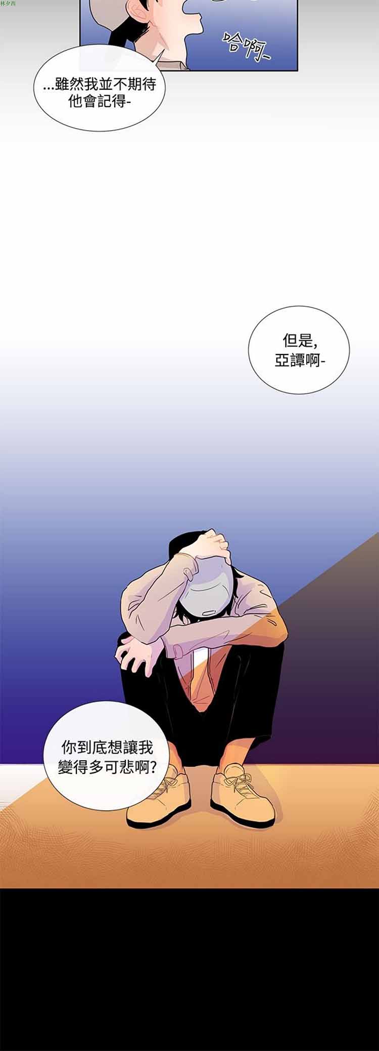 第 5 话