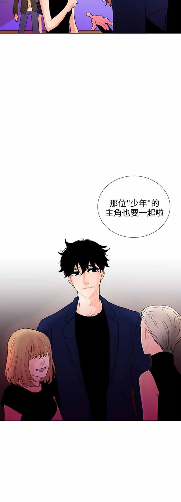 第 6 话