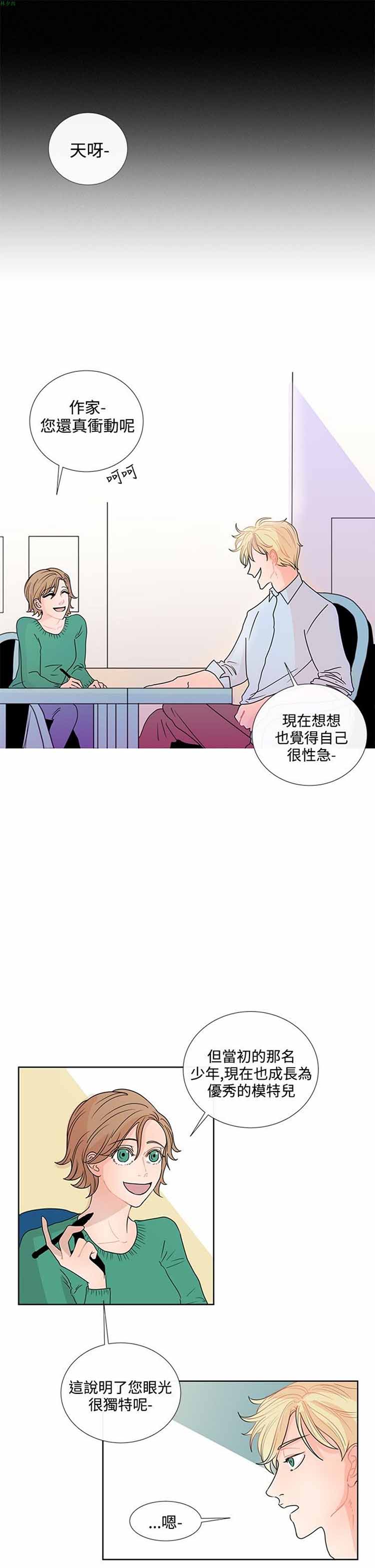 第 6 话
