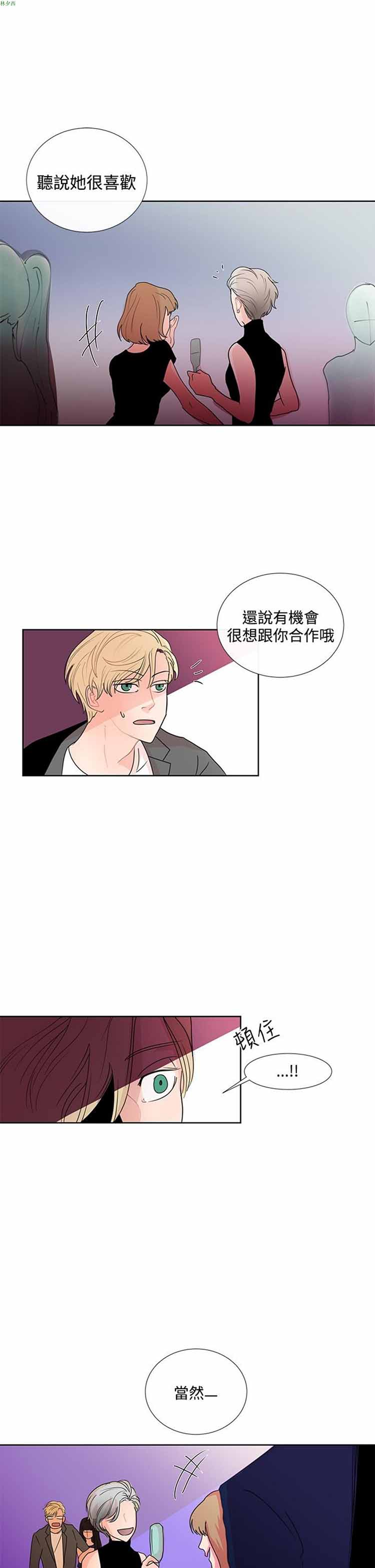 第 6 话