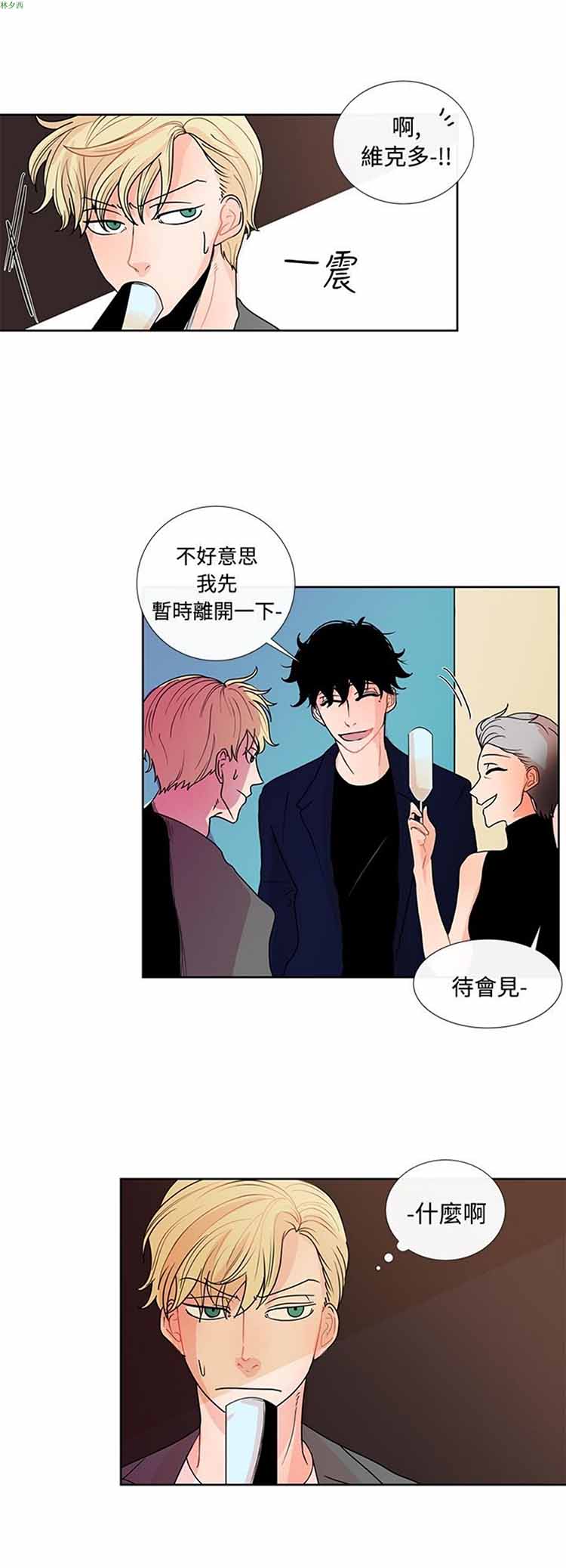 第 7 话
