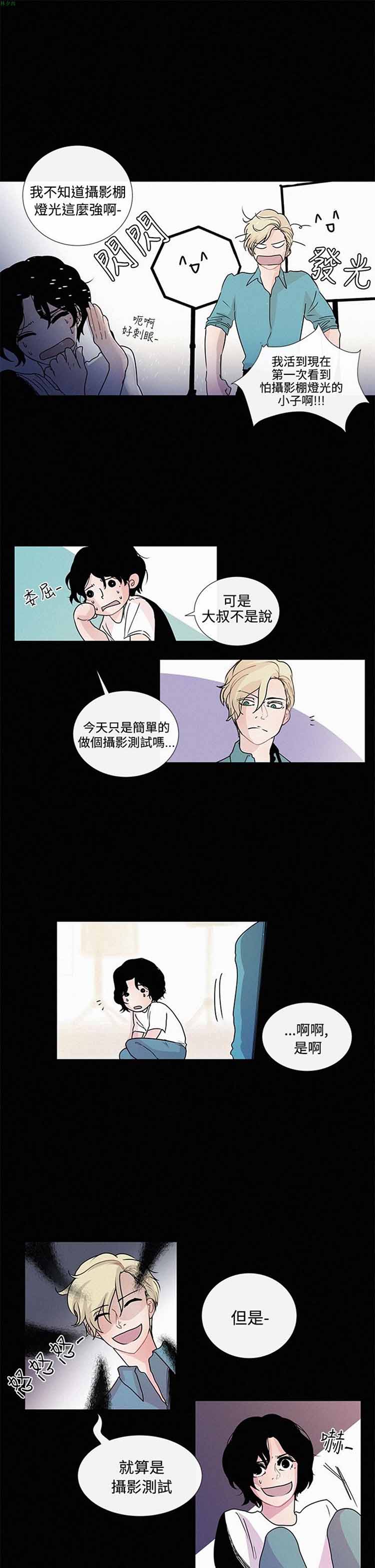 第 7 话
