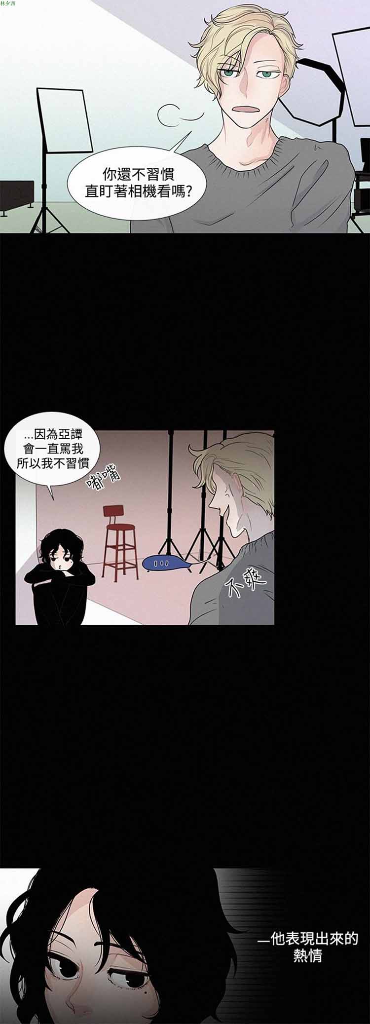 第 8 话