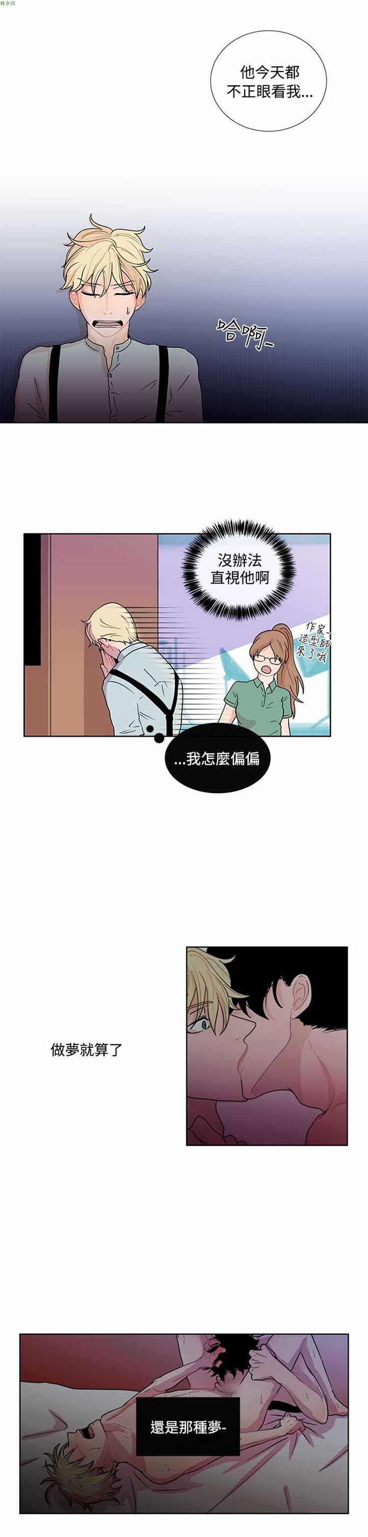 第 8 话