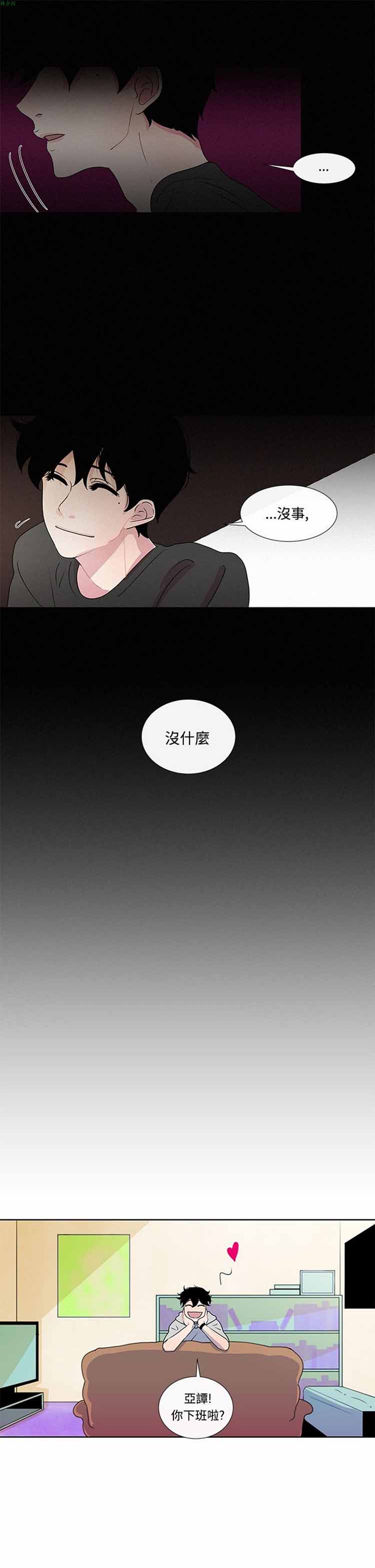 第 9 话