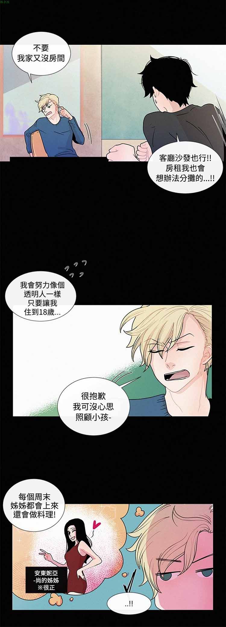 第 9 话