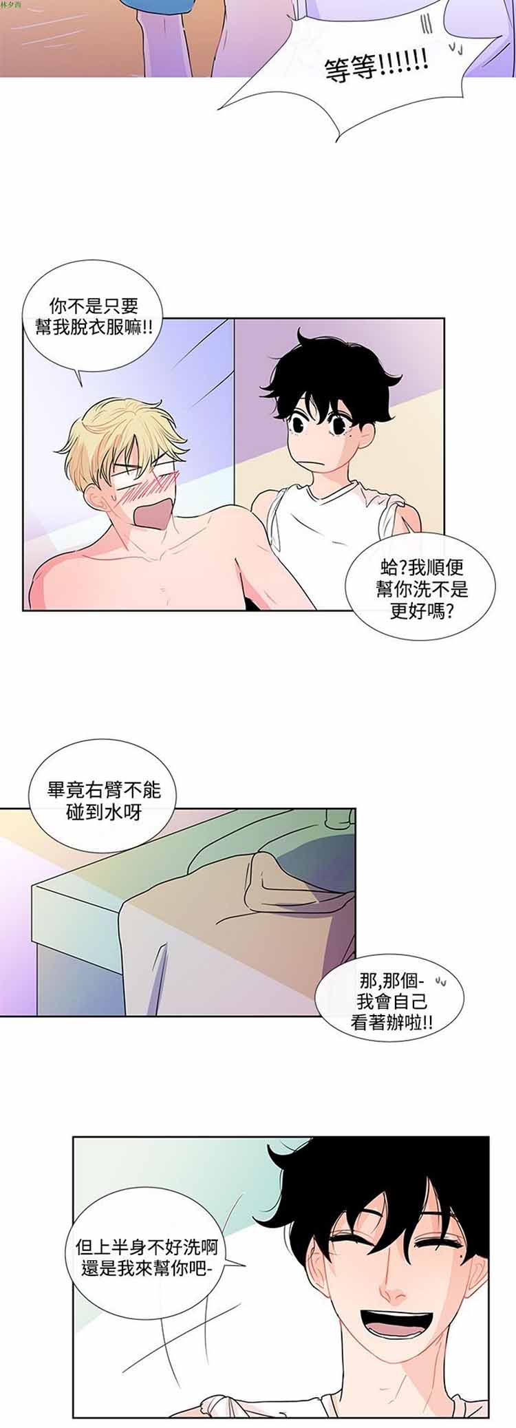 第 10 话