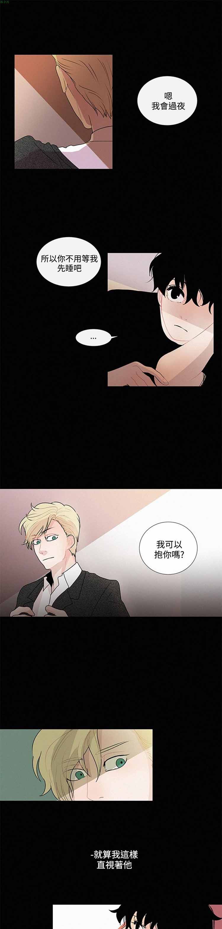 第 10 话
