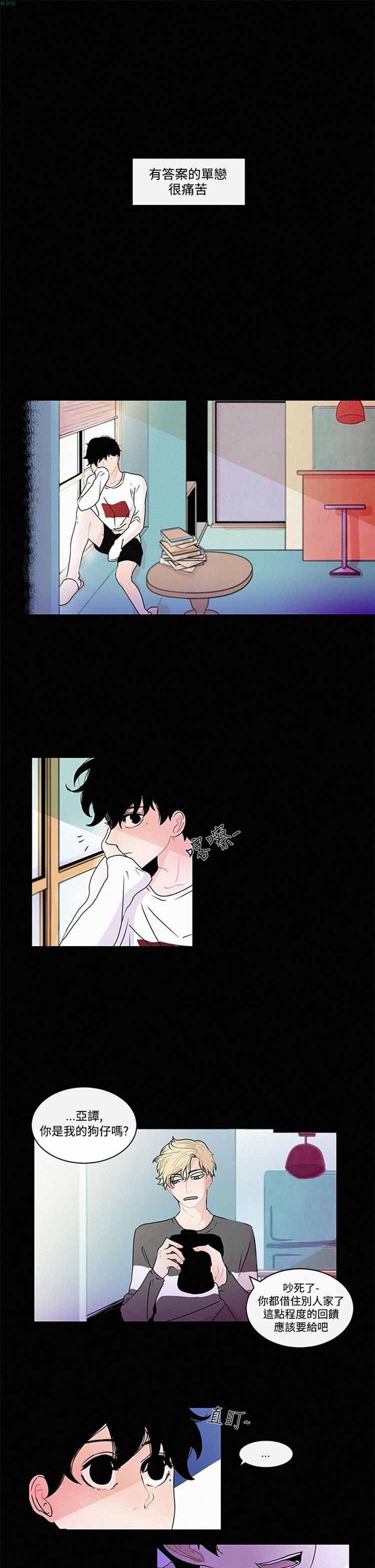 第 12 话