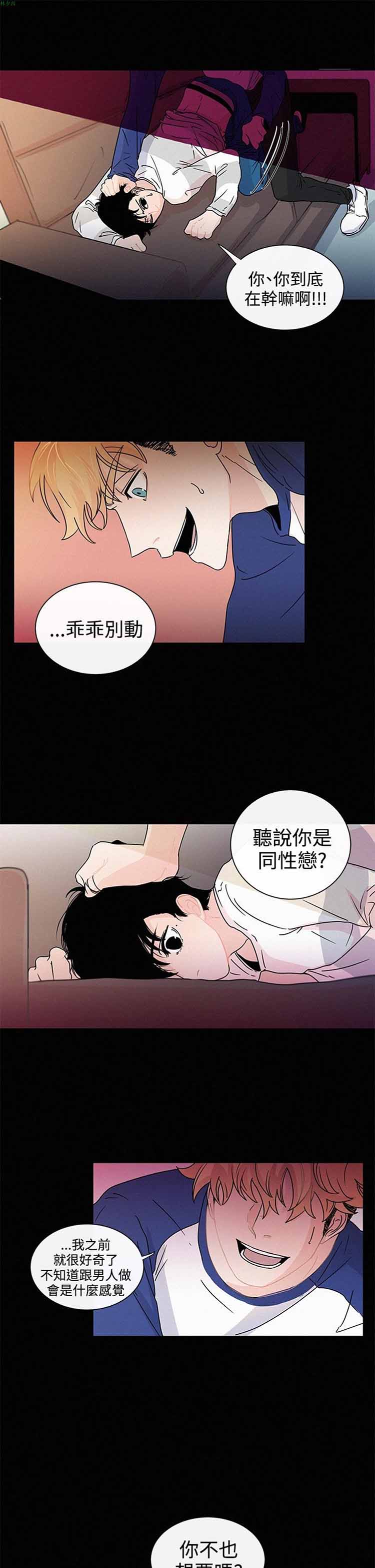 第 13 话