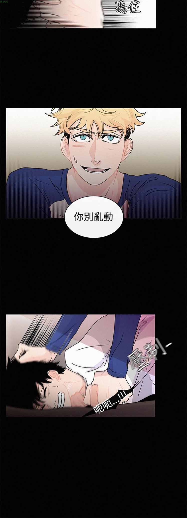 第 13 话