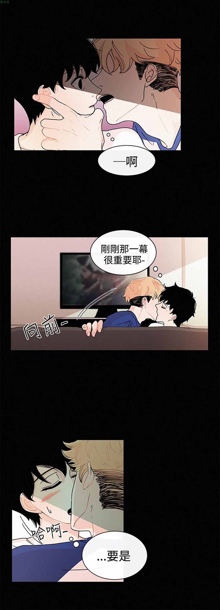 第 13 话