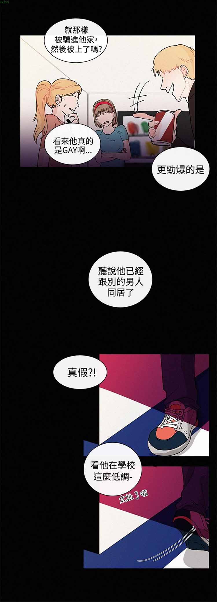 第 14 话