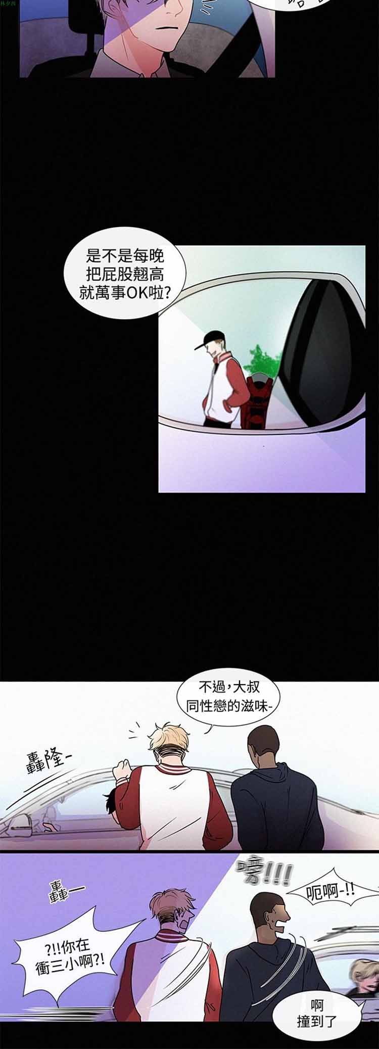 第 17 话