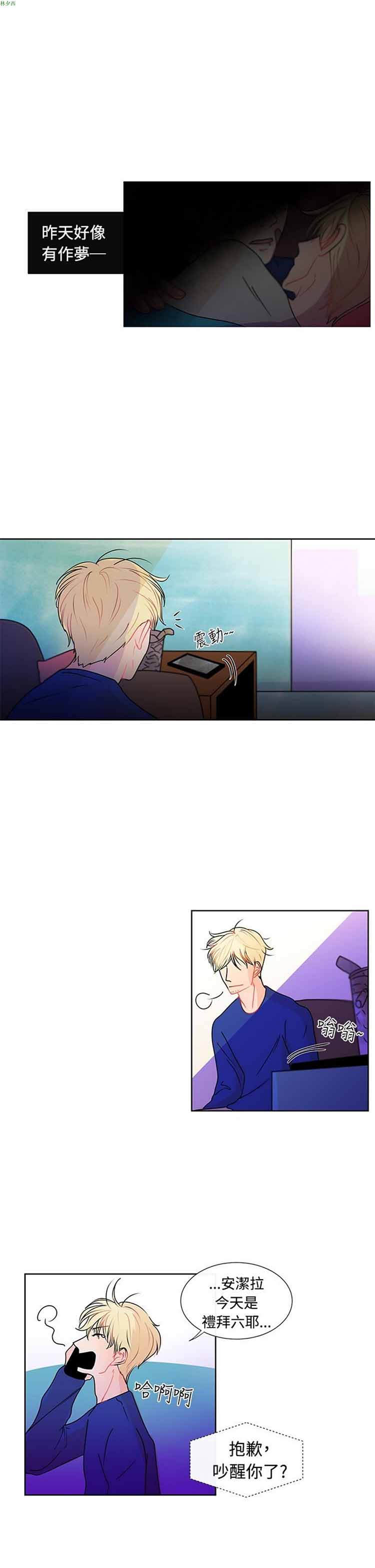 第 17 话