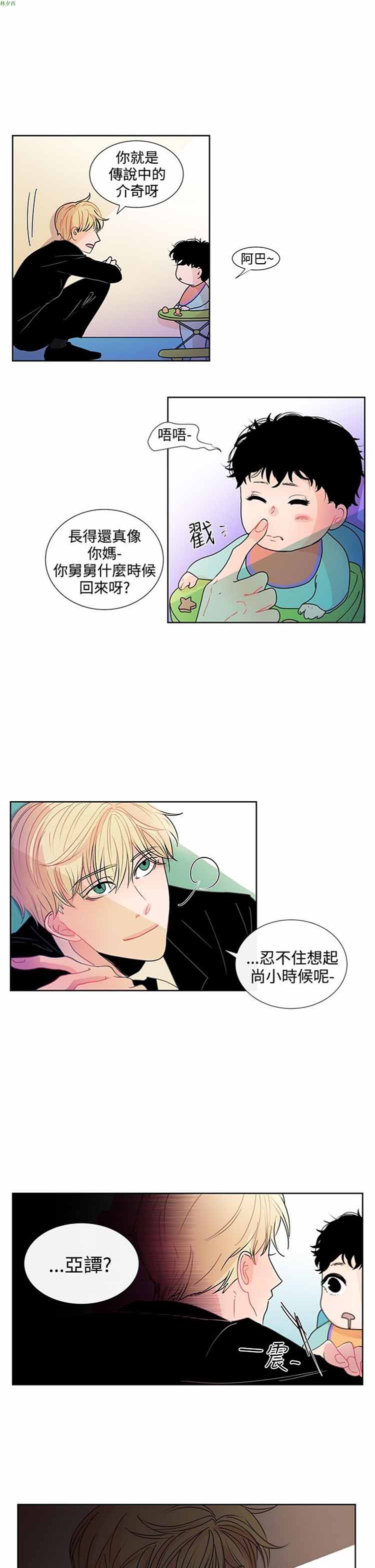 第 18 话