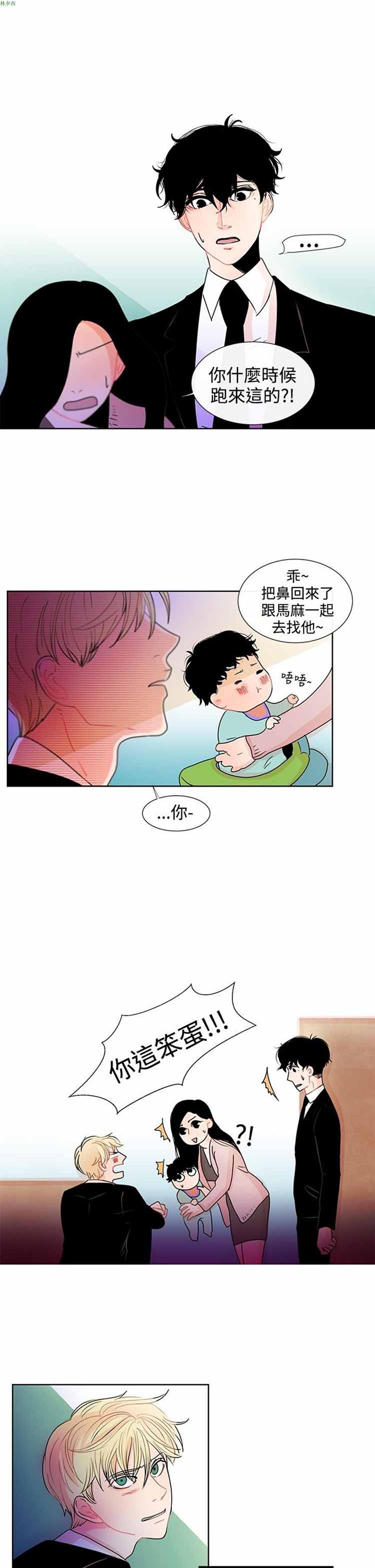 第 18 话