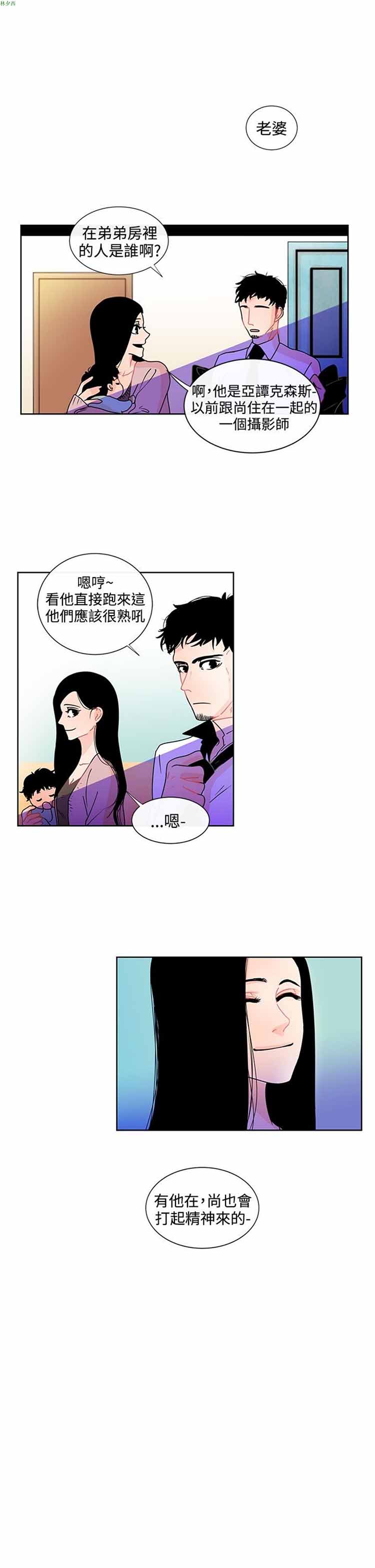 第 18 话