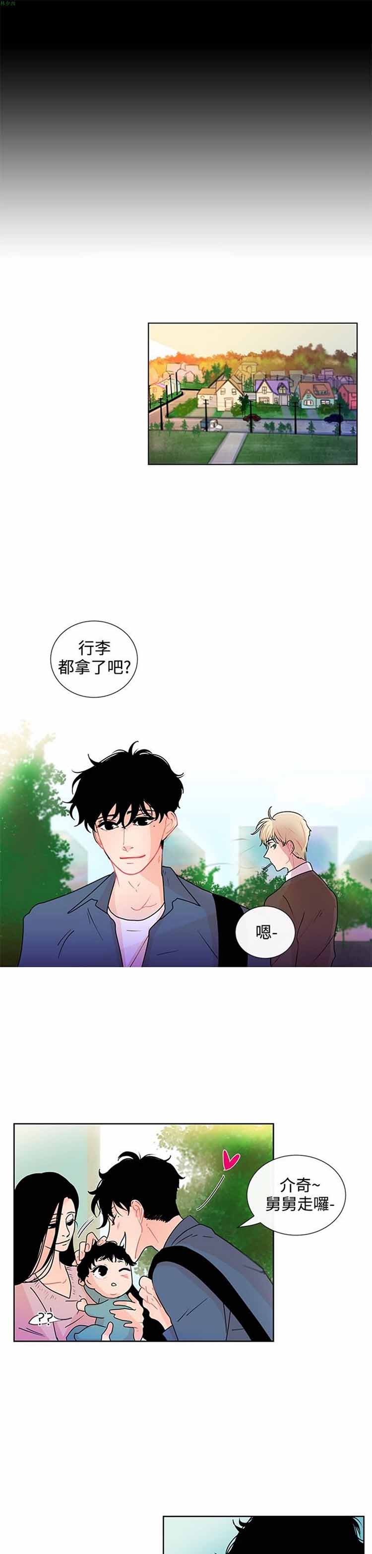 第 19 话