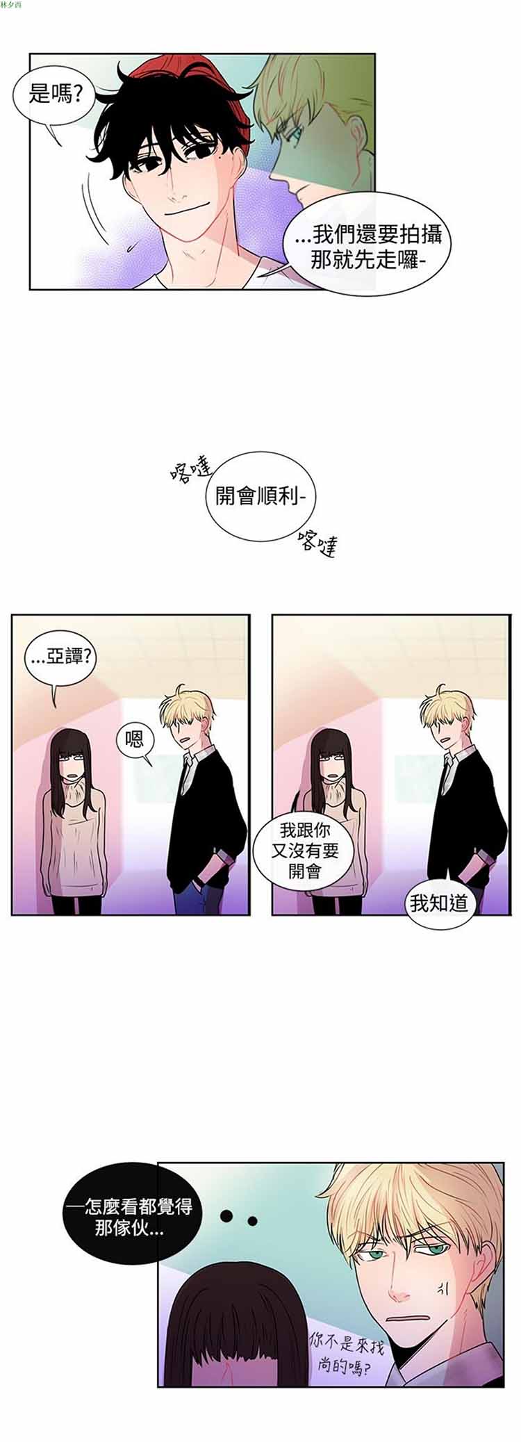 第 19 话