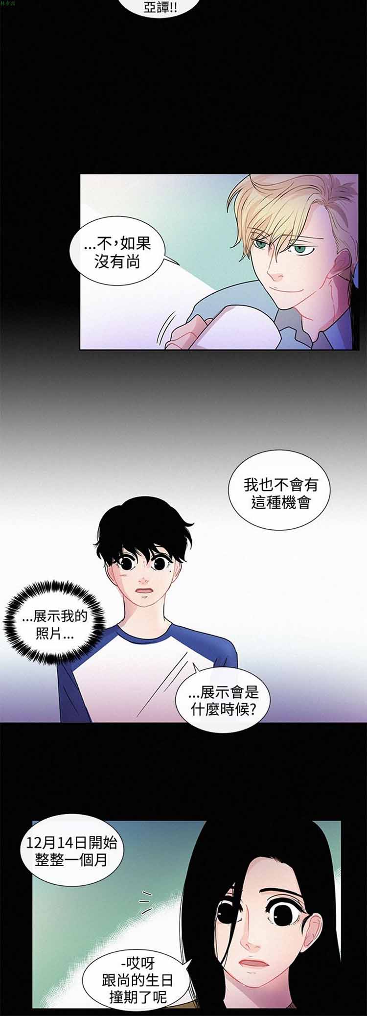 第 21 话
