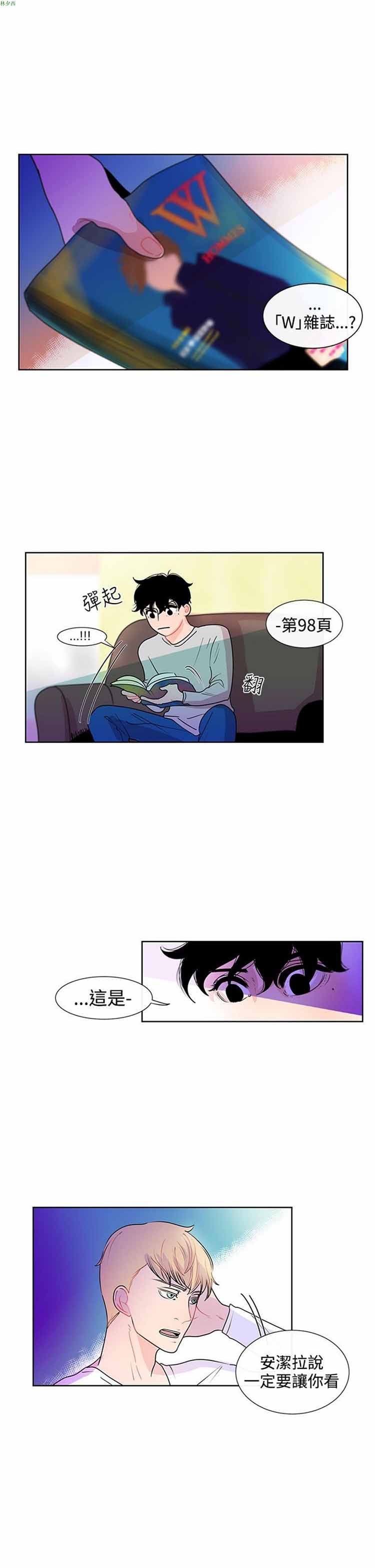 第 21 话