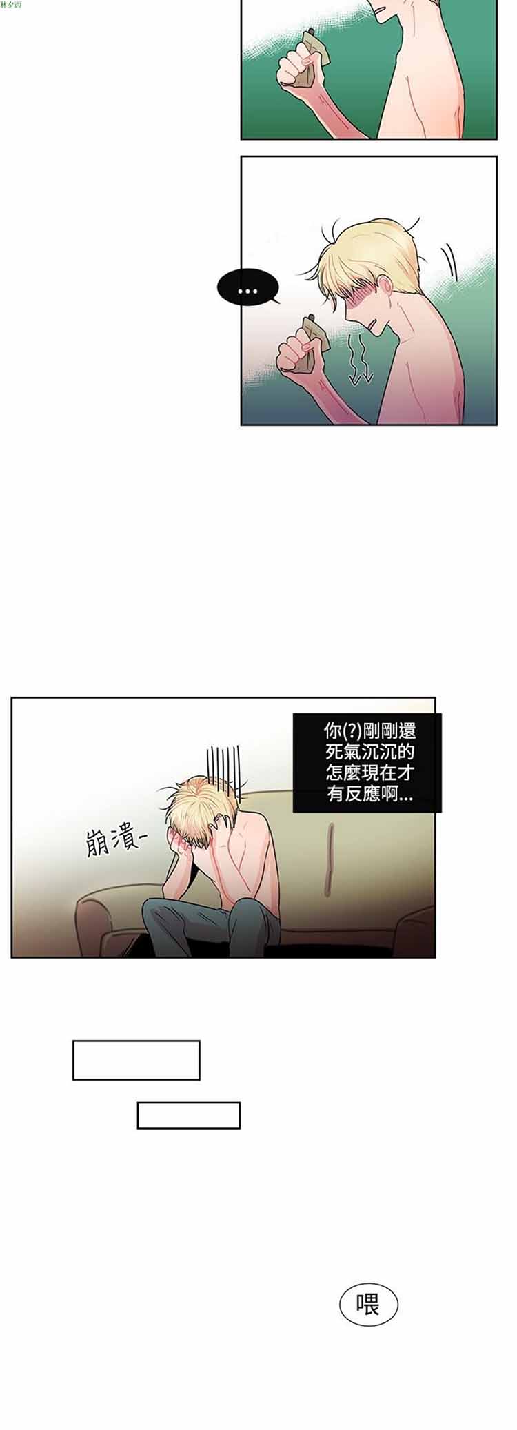 第 21 话