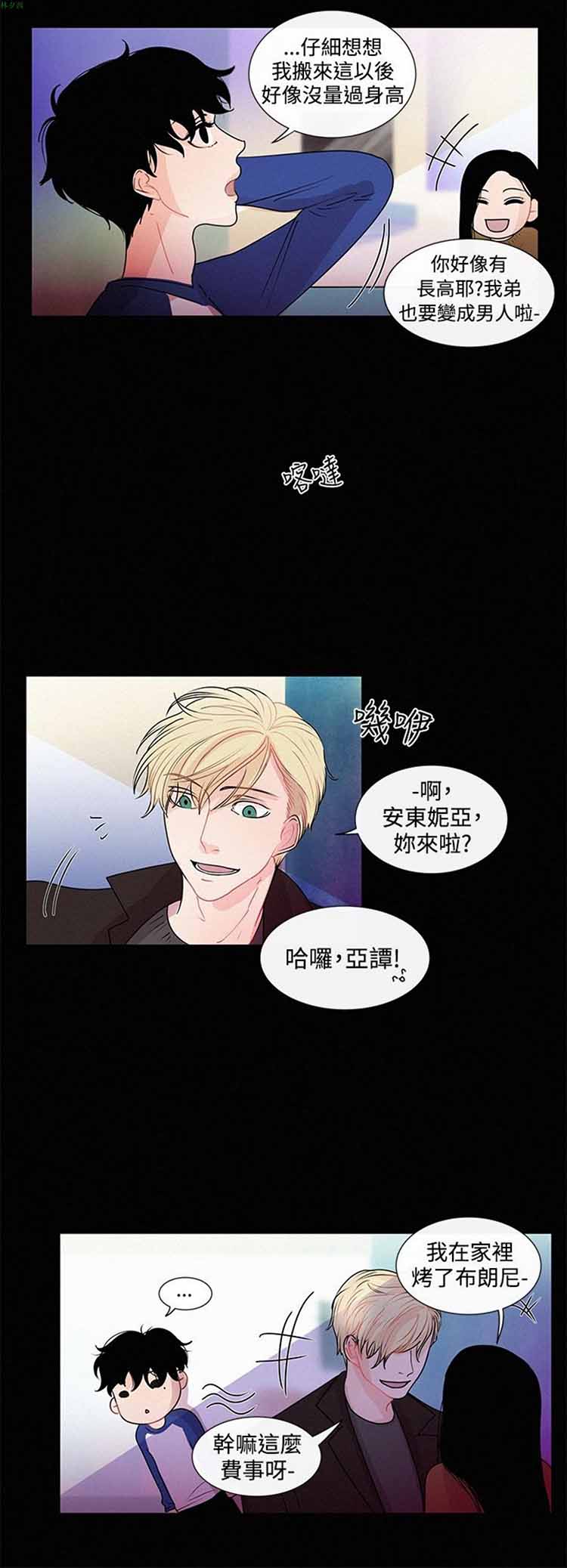 第 21 话