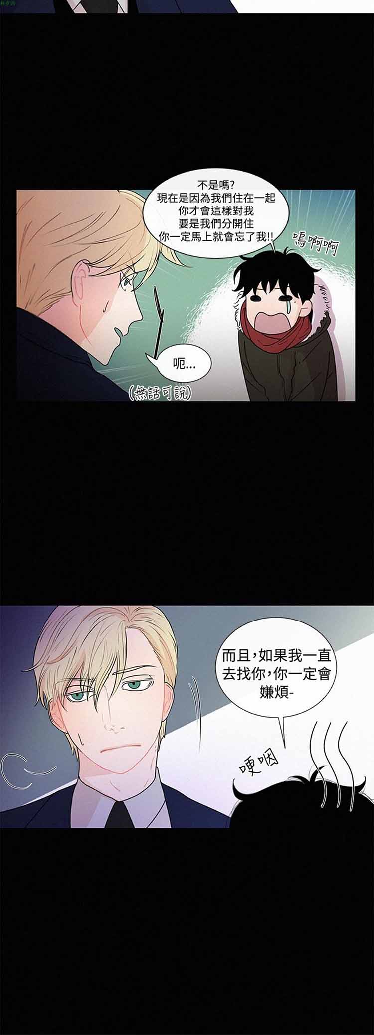 第 23 话
