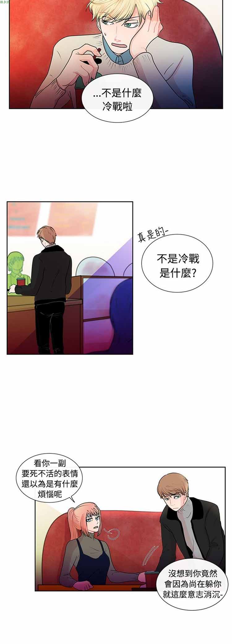 第 23 话