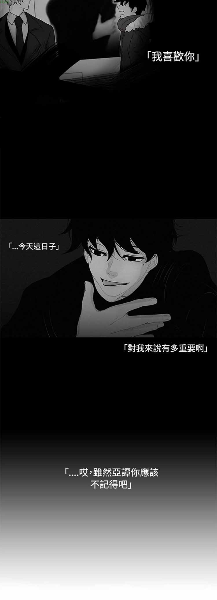 第 23 话