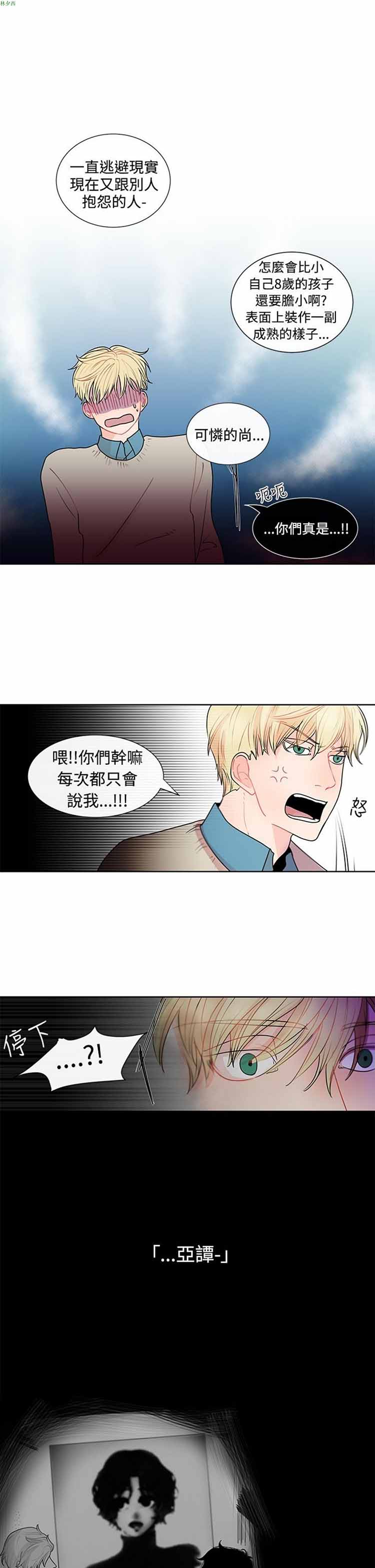 第 23 话