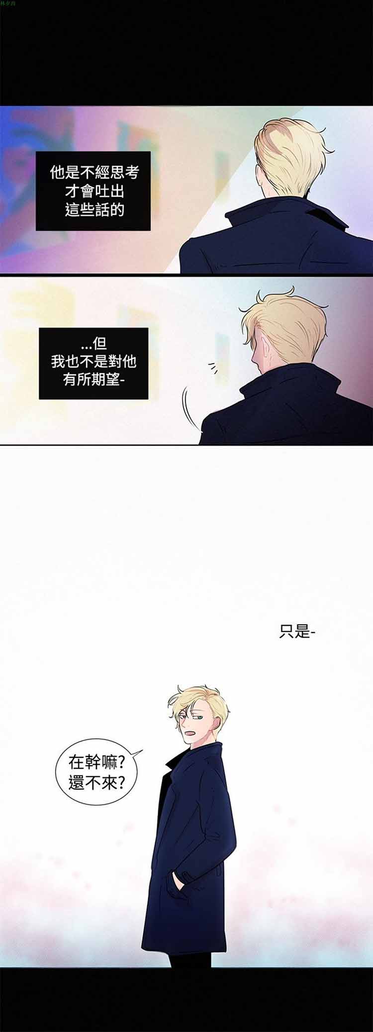 第 24 话