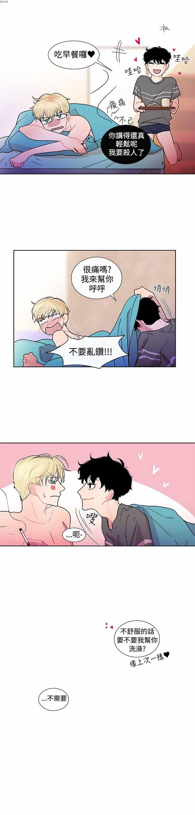 第 25 话